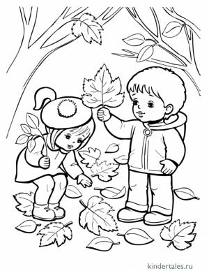 Осенние листья» раскраска для детей