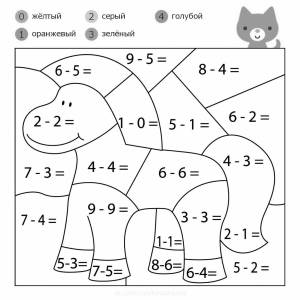 Раскраски Математические для детей 5 6 лет