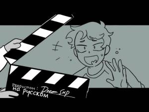 Дрим SMP неудачные дубли