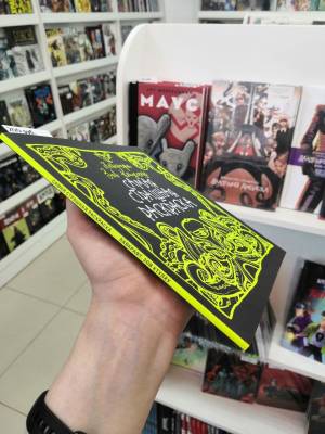 Раскраска Лавкрафт