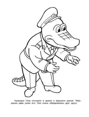 Крокодил Гена, Чебурашка и Шапокляк, Успенский Эдуард Николаевич