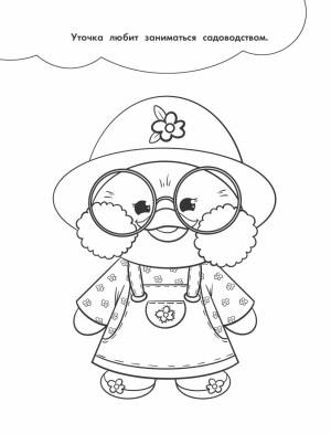 Раскраска  16с Самый милый щенок Лалафанфан, 153830-9