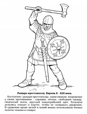 Воины, рыцари, солдаты