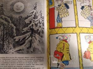 Книжка раскраска сказка о потерянном времени