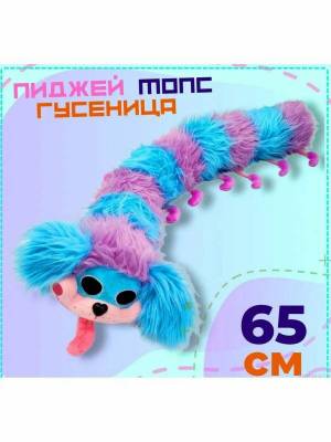 Картинки Мопс гусеница