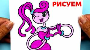 Как нарисовать МАМУ Длинные Ноги шаг за шагом