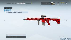 Ruby Weapon Skin