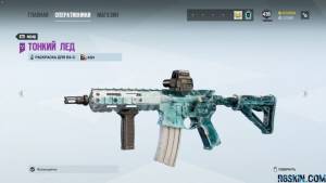 Rainbow Six Siege