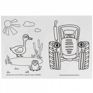 Раскраска  Синий трактор