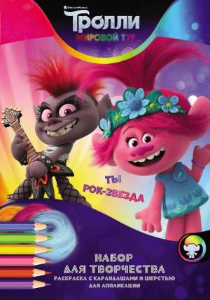 Набор для творчества НД плэй