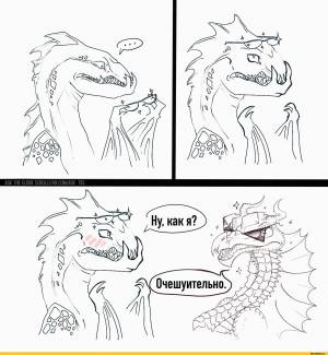Алдуин