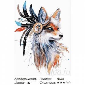 Раскраска по номерам Тотем лисицы картина 30х40 см на холсте Menglei