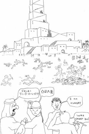 Раскраска вавилонская башня