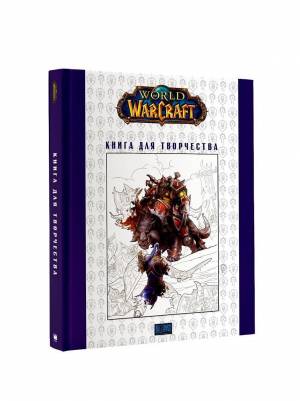 World of Warcraft