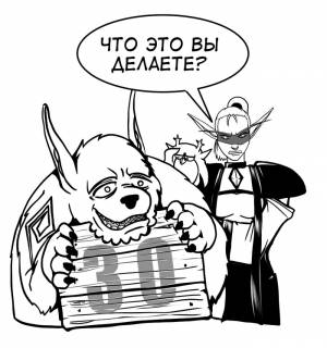 World of Warcraft