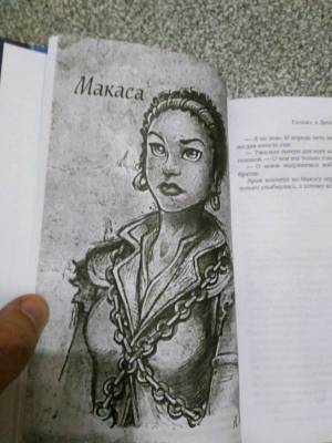Рецензия покупателя на World of WarCraft