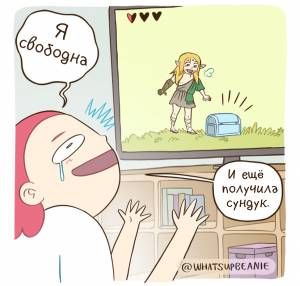 Трудный босс