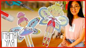 Добрая раскраска няни Ули