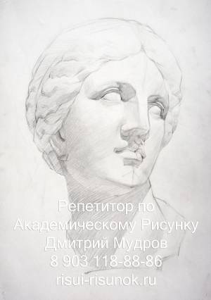 Афродита академический рисунок