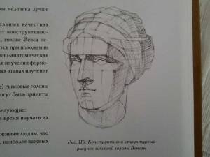 DataLife Engine > Версия для печати > Афродита рисунок поэтапно