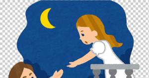 Эффект Ромео и Джульетты Иллюстрация, Рисунки Ромео и Джульетты, синий, ребенок, другие png