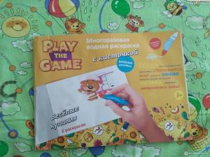 Многоразовая водная раскраска с кисточкой Play the Game, артикул E-CSL008