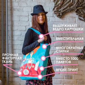 Сумка-шоппер «Устрицы и жемчуг раскраска паттерн черно-белый»