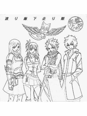 Раскраски Хвост Феи