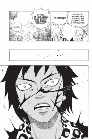 Книга Хвост Феи