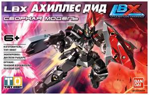 LBX W Сборная модель АХИЛЛЕС ДИД