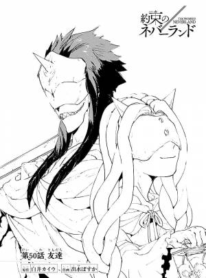 Раскраска Обещанный Неверленд