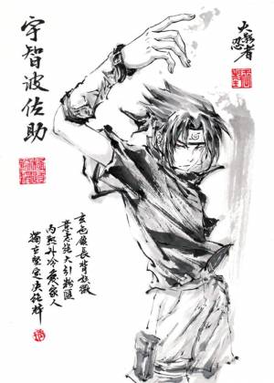Sasuke Uchiha