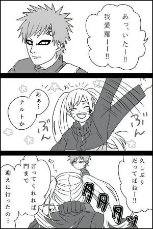 Пин от пользователя Kamila на доске naruto oc