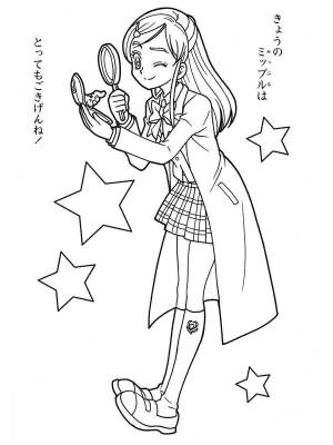 Раскраски Глиттер Форс