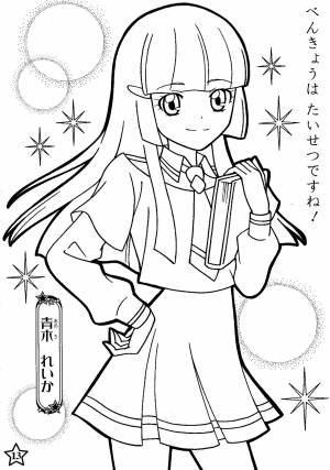 DataLife Engine > Версия для печати > Раскраска школьница