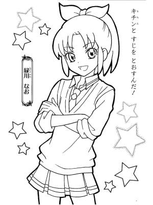 Раскраски Глиттер Форс