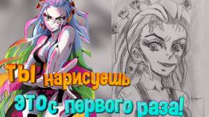 Как нарисовать Даки из аниме клинок рассекающий демонов карандашом