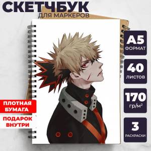 Скетчбук My Hero Academia