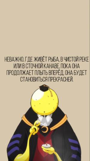 Класс убийц обои