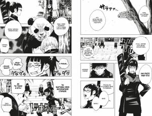 Магическая битва