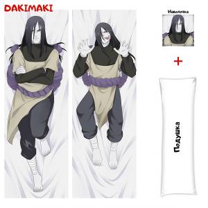 Дакимакура Орочимару арт