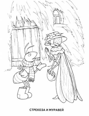 Раскраски Муравей, poisk