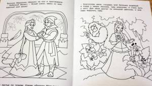Раскраски с заданиями «Любимые сказки»