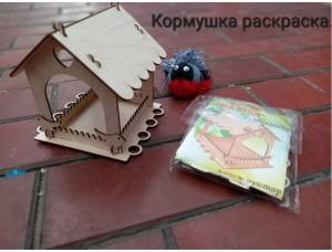 кормушка раскраска