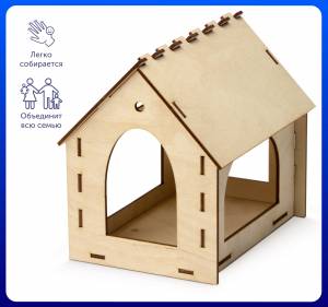 Кормушка для птиц из дерева в виде домика DIY, для самостоятельной раскраски, размер 13,1х17,6х17,3 см