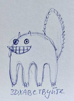 Когда выпил литр капучино и пошел рисовать котов