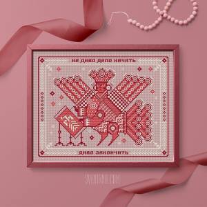 1001-4) Райская птица вышивает