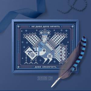 1001-3) Райская птица вышивает