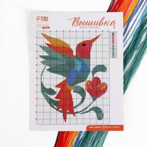 Вышивка крестиком «Колибри», 20х25 см 7702048 Школа талантов