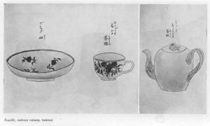 Краткие вести о скитаниях в северных водах [Кацурагава Хосю]